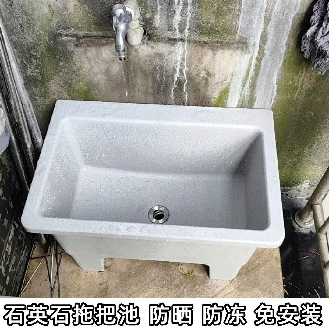 Quartz Stone Mop Sink for Balcony, Courtyard, Indoor Mop Basin, Bathroom Mop Sink, Thickened Household Use