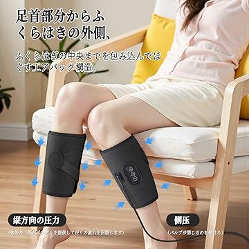 Массажер для икр для расслабления и снятия напряжения, пневматический вибрационный массажер для ног, массажер для рук, японский бестселлер