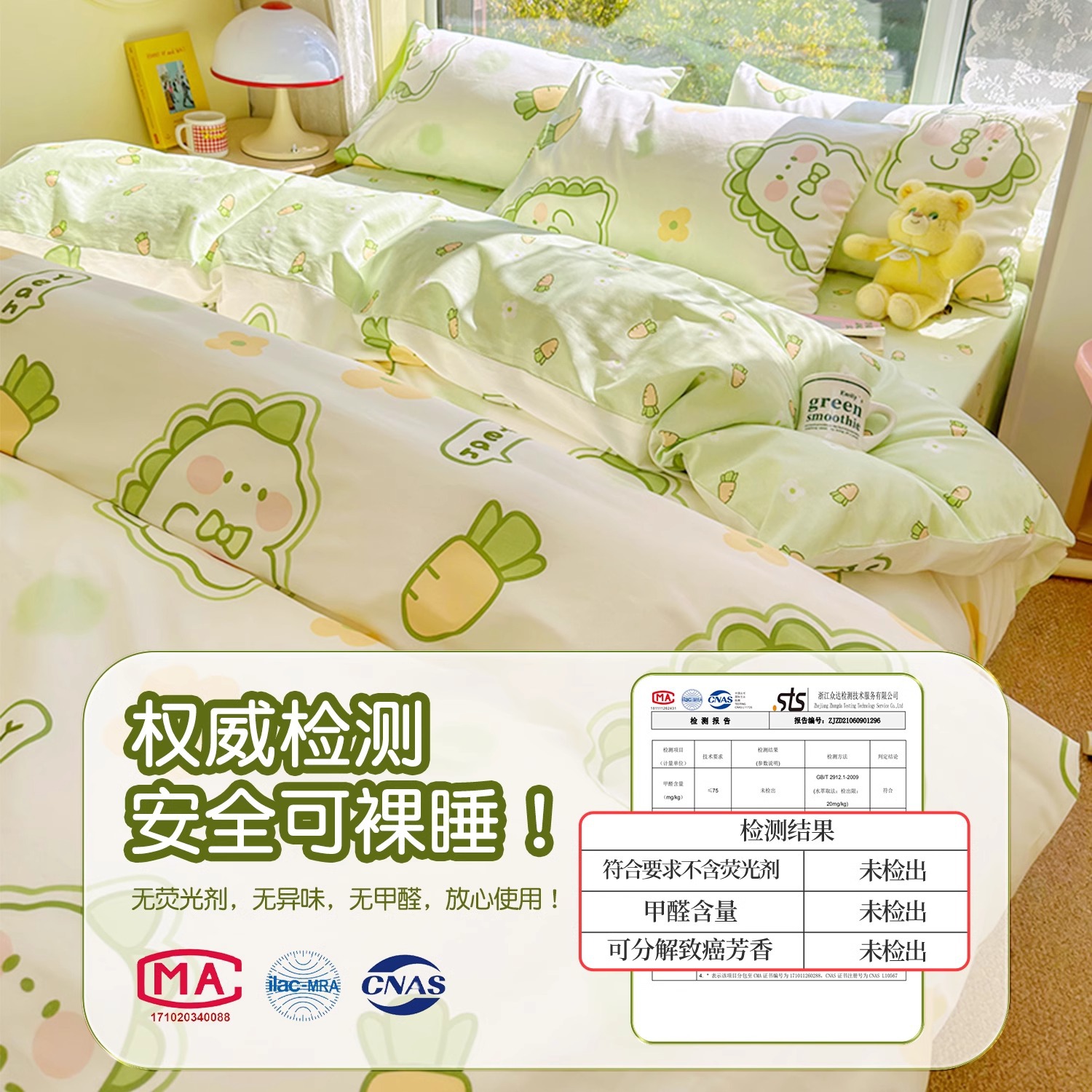 Hotel Disposable Bed Bed Sheetss, Quilt Covers, Pillowcases and Quilt Covers, Four-Piece Set for Travel, Compressed Portable Hotel Bedding