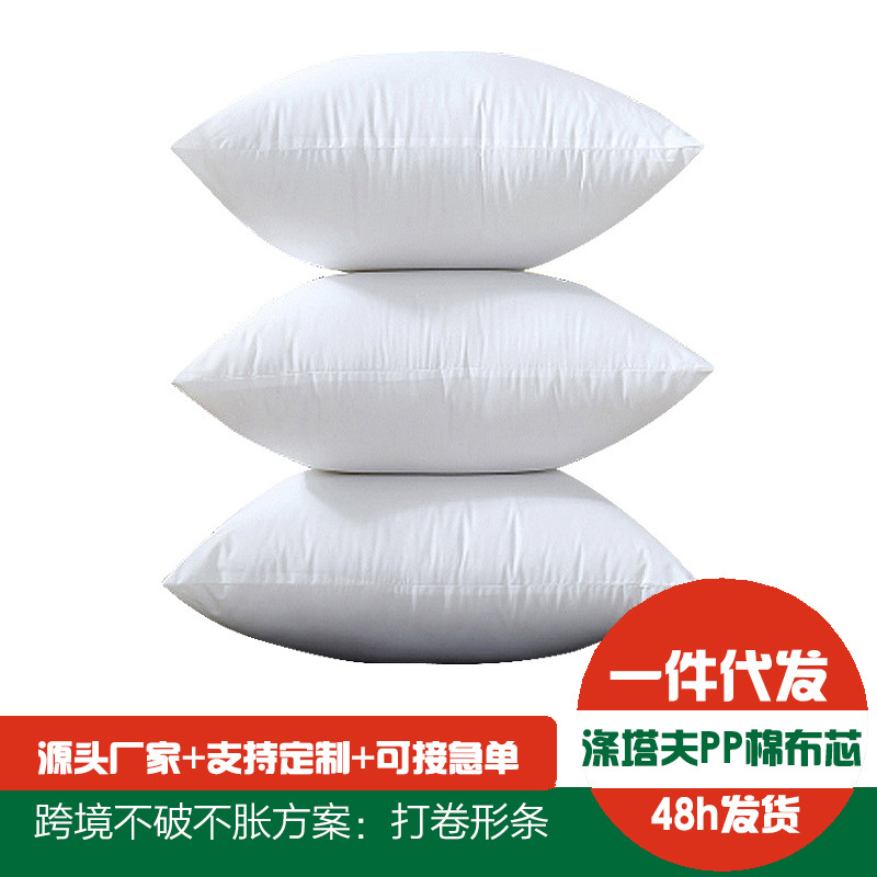 Оптовая подушка из ПП хлопка, нейлоновая подушка, отельная подушка, шелковая подушка