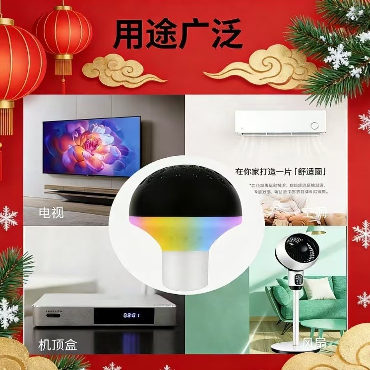 Умный кондиционер пятого поколения Xiaobei, домашний кондиционер с голосовым управлением и ночником, инфракрасный пульт управления