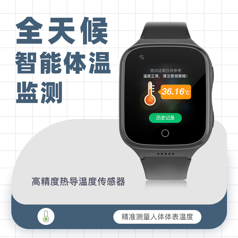 New K9L elderly phone watch body temperature fall alarm heart rate Blood Pressure 4G Netcom elderly positioning watch