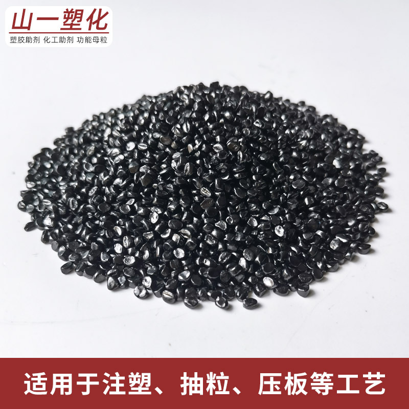 High bright high concentration Black Masterbatch ABS non-toxic tasteless coloring stable Black Masterbatch PC Black Masterbatch