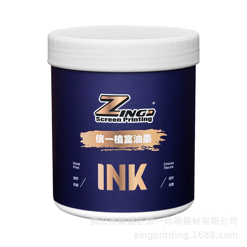 High-Temperature Glass Tempered Sintered Water-Based Screen Printing Ink, Water-Based, Environmentally Friendly, Lead-Free, Glossy Surface, Impact-Resistant Glass Glaze