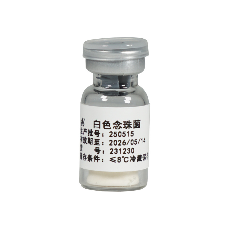 Duofeng Bio Freeze-Dried Quantitative Strain Candida Albicans Cmcc (F) 98001 Free Strain Complex Solution