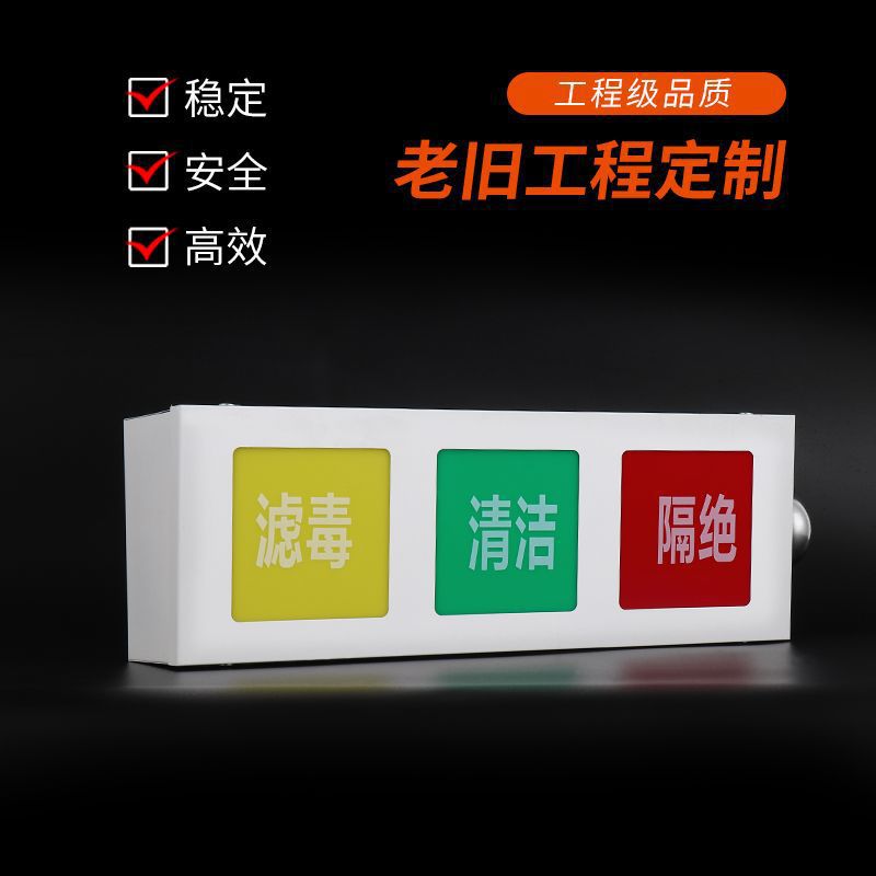 Three-Color Light Box Ventilation Method Signal Indicator Light Three-Proof Light Three-Proof Display Ventilation Signal Display Box
