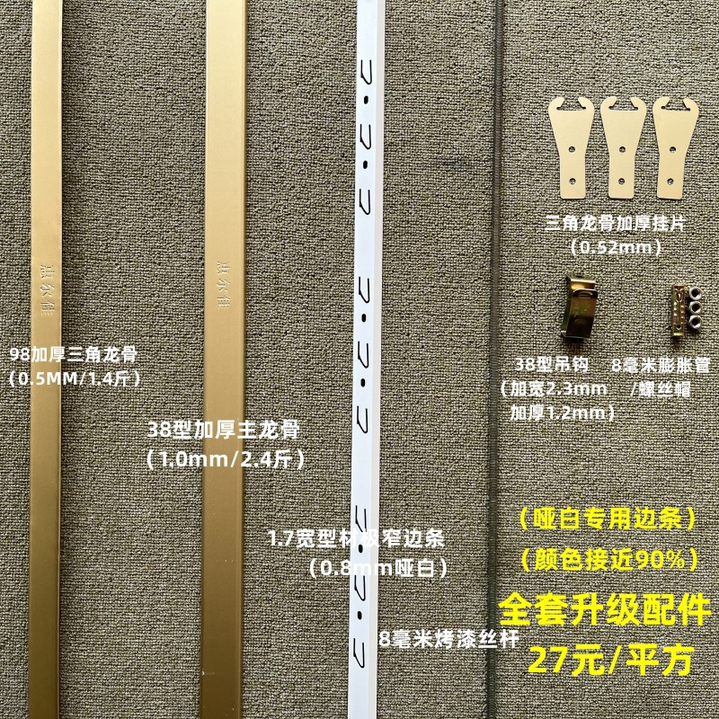 Hui'Erjia 0.8mm Matte White Integrated Ceiling Aluminum Gusset Panel for Kitchen and Bathroom 300600 Oil-Resistant Ceiling