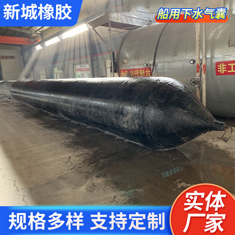 Морские грузоподъемные воздушные подушки для погрузки и разгрузки судов, утолщенные износостойкие и давление-устойчивые резиновые подушки, резиновые воздушные подушки для судов
