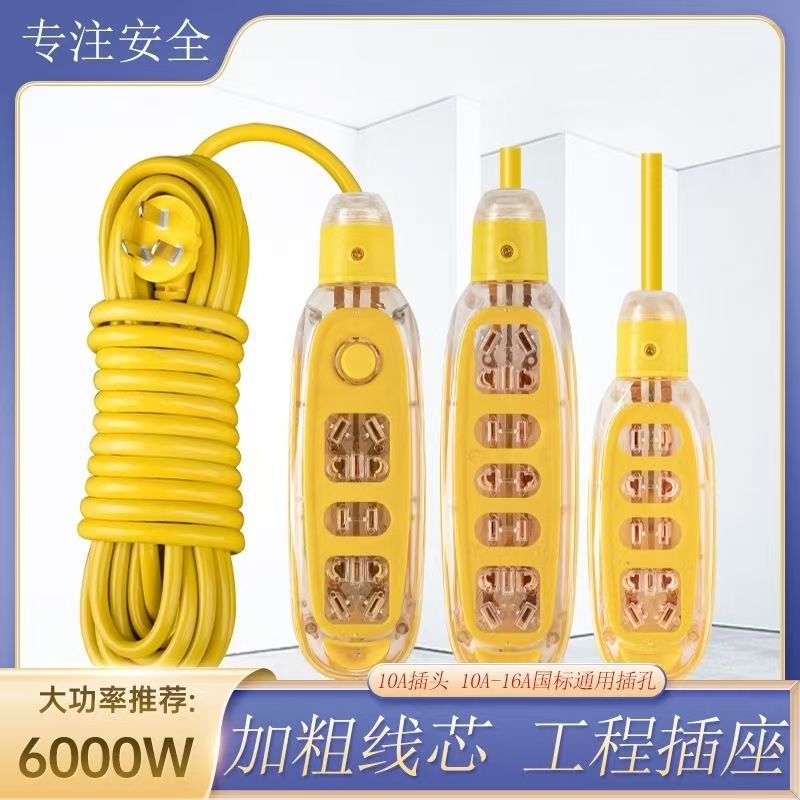 6000W высокомощный удлинитель 10A 16A с кабелем для кондиционера, доступна доставка