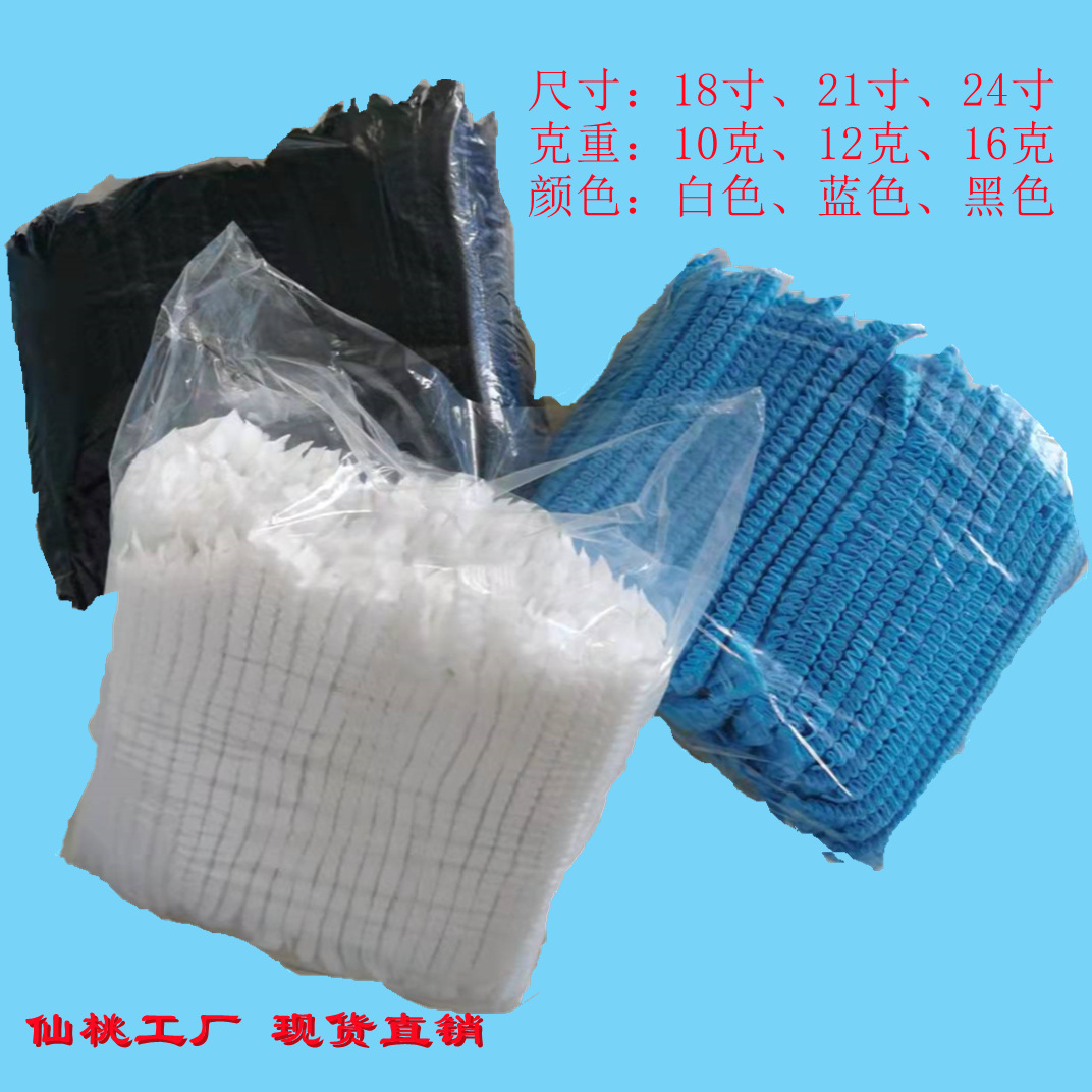 Одноразовая шапка из нетканого материала, пылезащитная, дышащая, для кухни, общественного питания