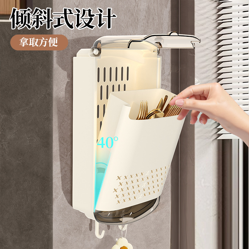 Cross-Border New Dustproof Chopstick Holder Wall-Mounted Kitchen Storage New Punch-Free Draining Chopstick Cage Chopstick Holder