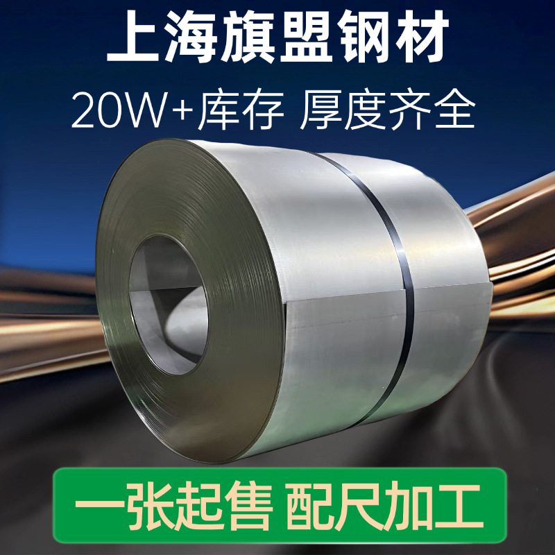 Saic Smtc 5 110 008-2015 (V3) Scg220B+Zf Автомобильный лист рулон с линейкой