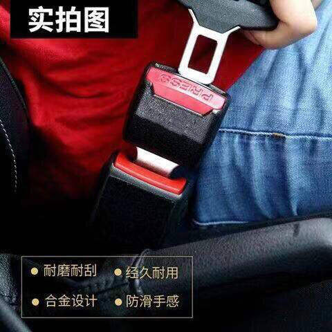 Extender Extension Strap Car Seat Extender Buckle Socket Extension Anti-Collision Safety Seat Car Mount