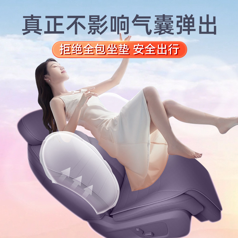 Suitable for Dark Blue L06 Seat Cushion, Universal for All Seasons, 26 New Car Seat Cushion Interior Modification Accessories