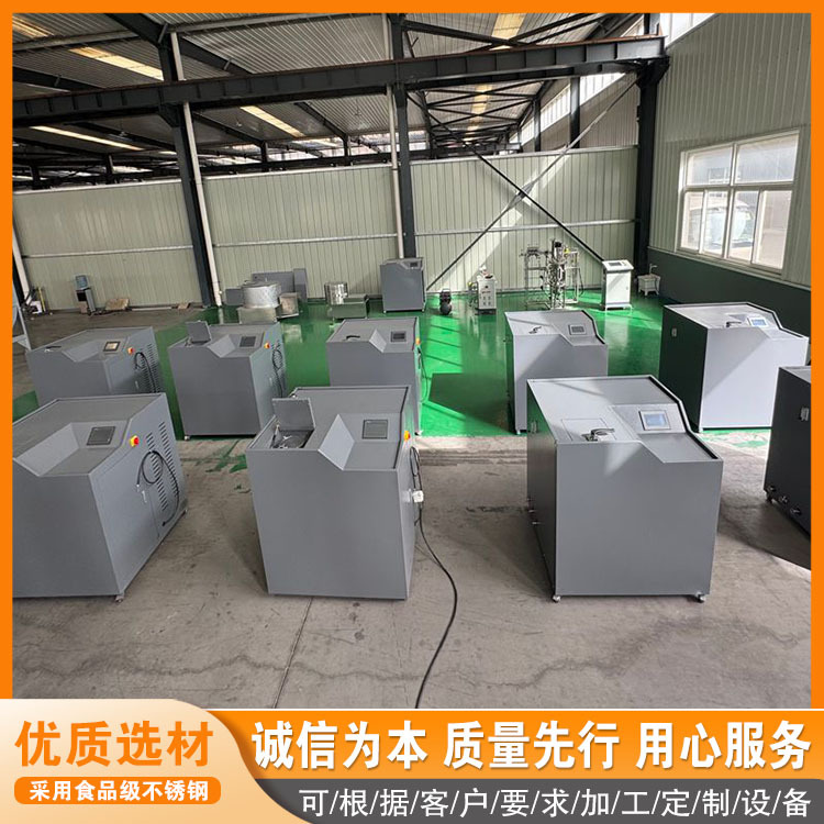 Культура 50L, машина для расширения сельскохозяйственных штаммов, легкая в управлении