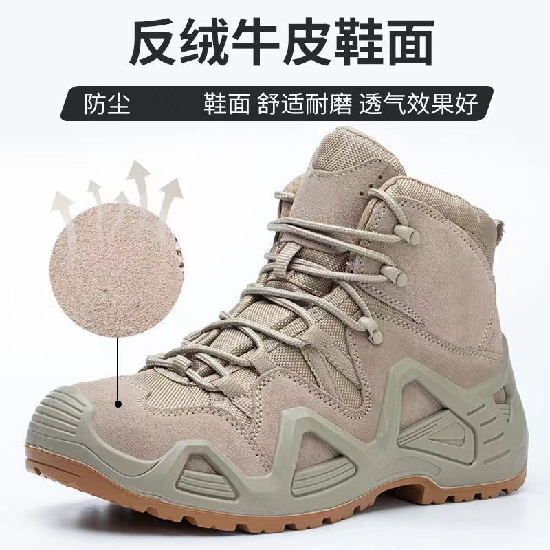 2025 Waterproof Popular Wear-Resistant Tactical Boots Outdoor All-Season Hiking Shoes Men's Non-Slip Solid Bottom Combat Boots Military Training Boots