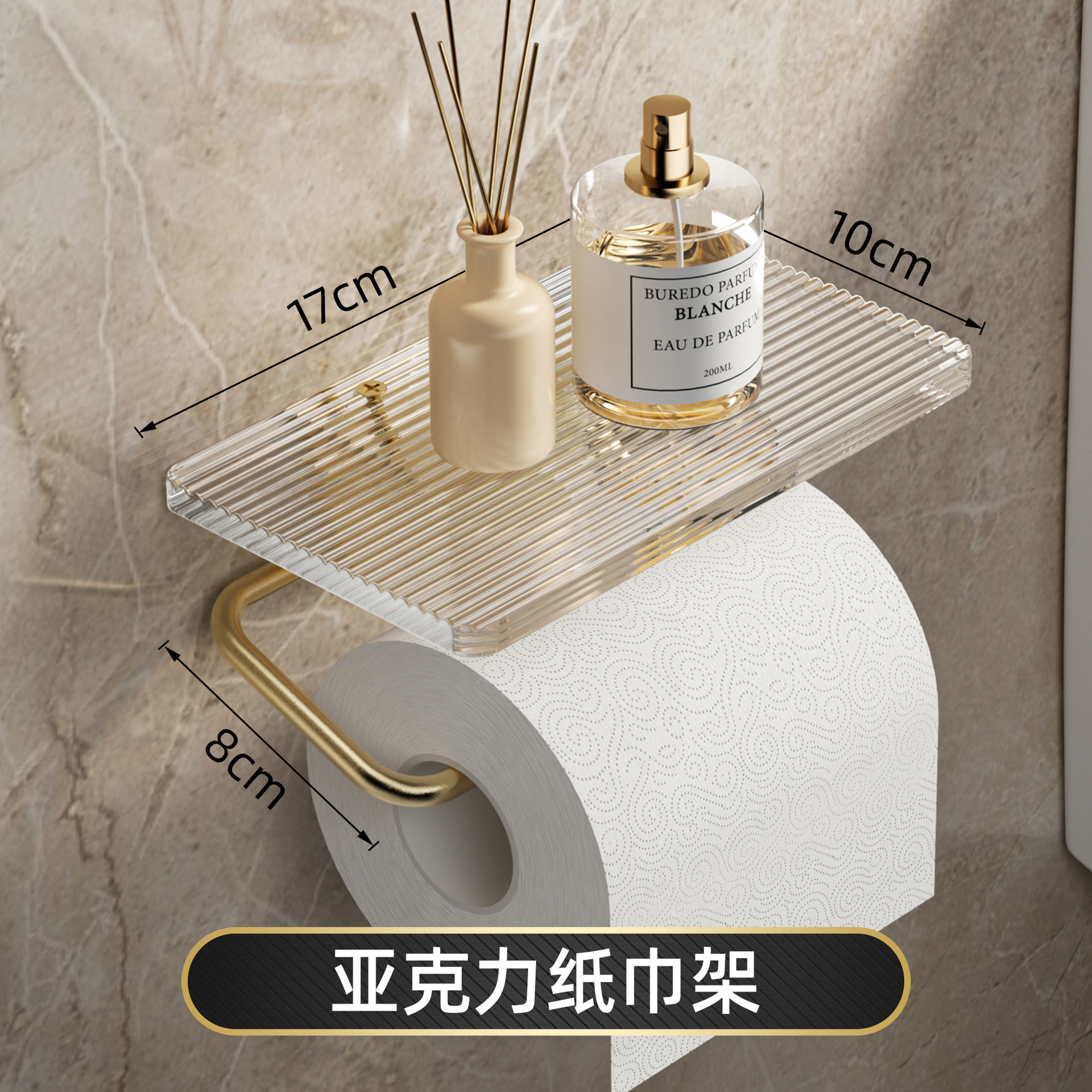 Light luxury toilet tissue box punch-free roll paper holder toilet paper holder toilet tissue box acrylic tissue holder storage