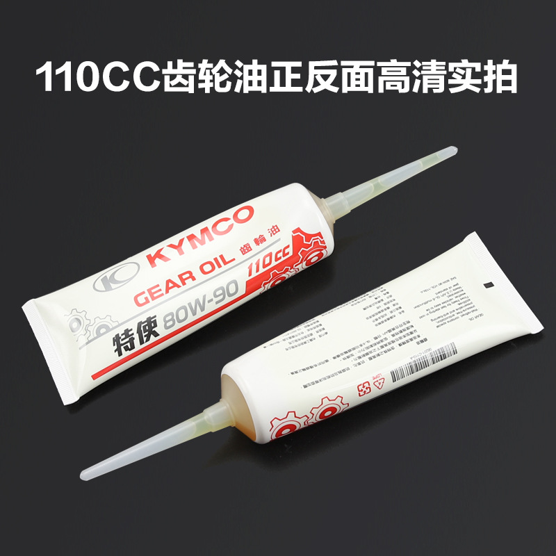 Original Gear Oil for Gwangyang Scooter Ct250 L300 People250 Like180