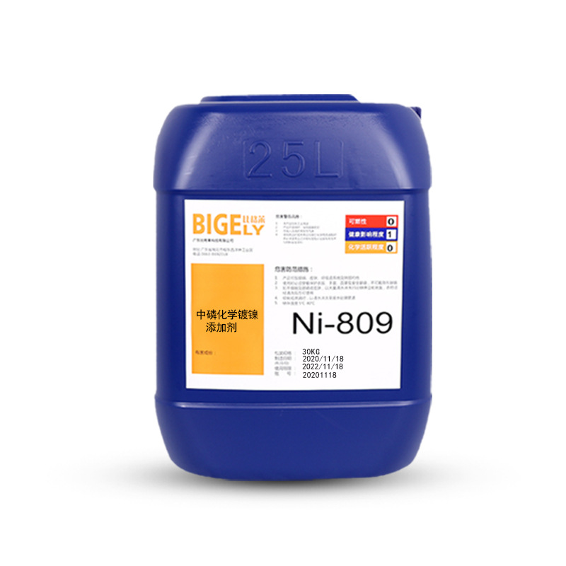 Supply Chemistry Nickel Plating Medium Phosphorus Chemistry Nickel Plating Liquid Fast Chemistry Medication Nickel Potion Alloy Catalytic Liquid