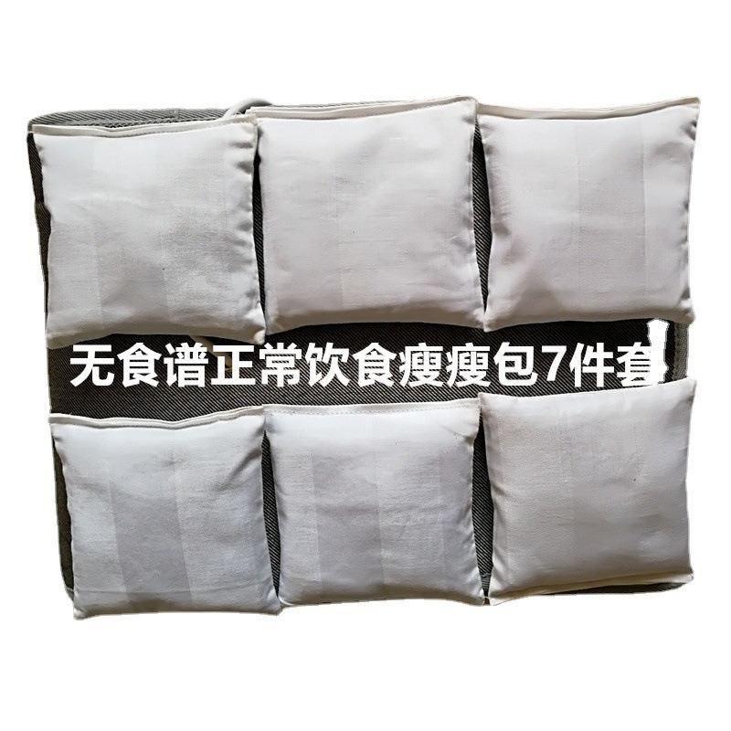 14-Day No-Restriction Slimming Pack 7-Piece Set 3604 No Recipes No Water Control Beauty Salon Contract Hot Compress Weight Loss Medicine Pack