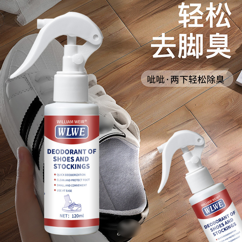 Shoes and socks deodorant to remove foot odor to remove shoe odor spray deodorant deodorant helper odor remover cross-border wholesale