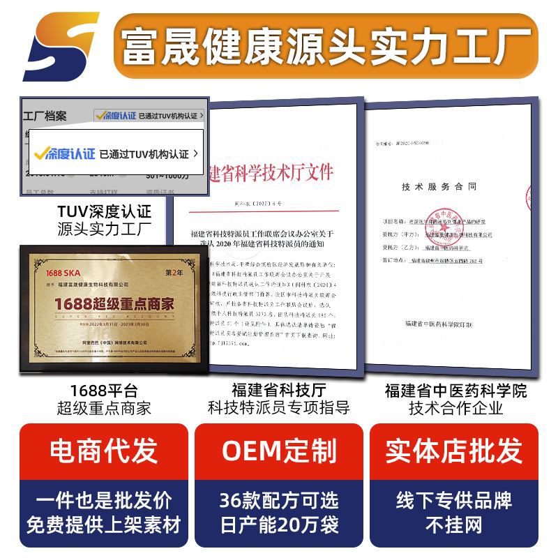 Ten-Flavor Herbal Foot Bath Liquid, Ginger Foot Bath Bag, Medicated Bath Fumigation, Mugwort Foot Bath Bag, Moisture-Free Household No-Cook Foot Bath Liquid