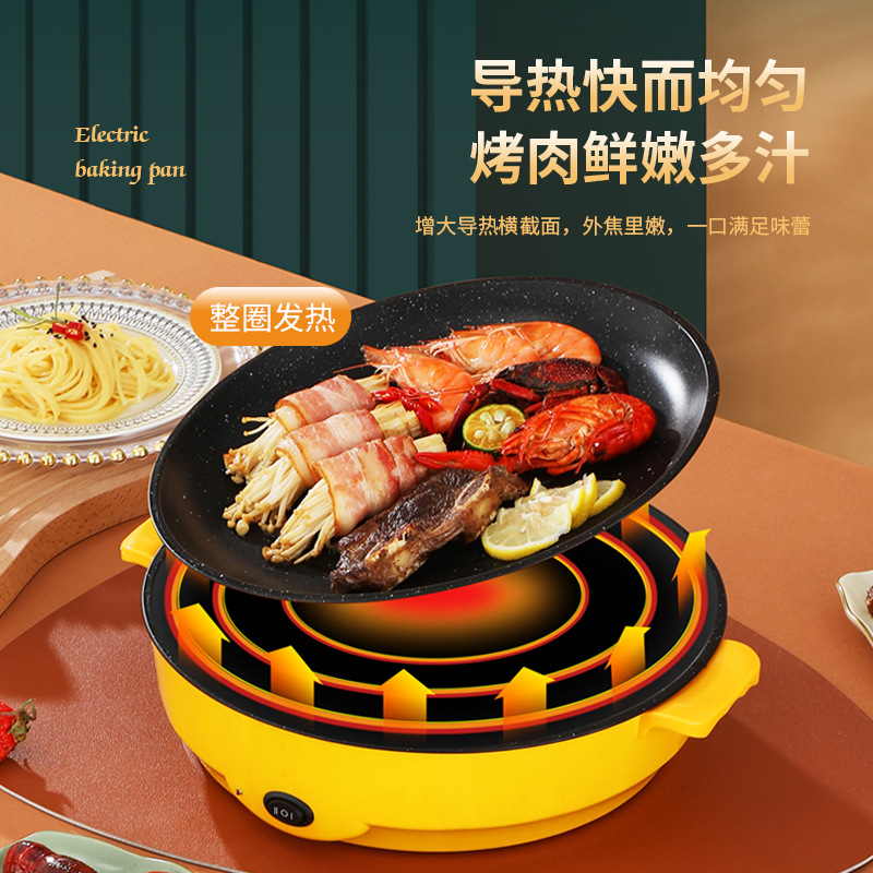 Takeaway Electric Grill Pan Korean Mini Household Wholesale Multi-Functional Barbecue Plate Hot Pot Supermarket Barbecue Stove Gift Wholesale
