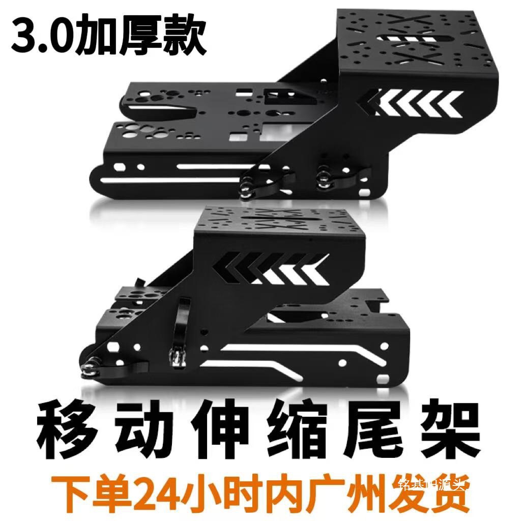 Electric Vehicle Telescopic Rack Sliding Rack Yanshen 009/A7/A8L/T90T300/535 Trunk Rack