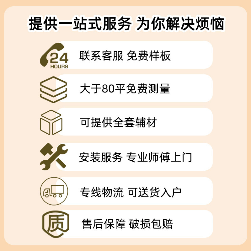 8-12mm Laminate Wood Flooring Household Environmentally Friendly Commercial Diamond Wear-Resistant Waterproof High-Density Carbon Wood Flooring