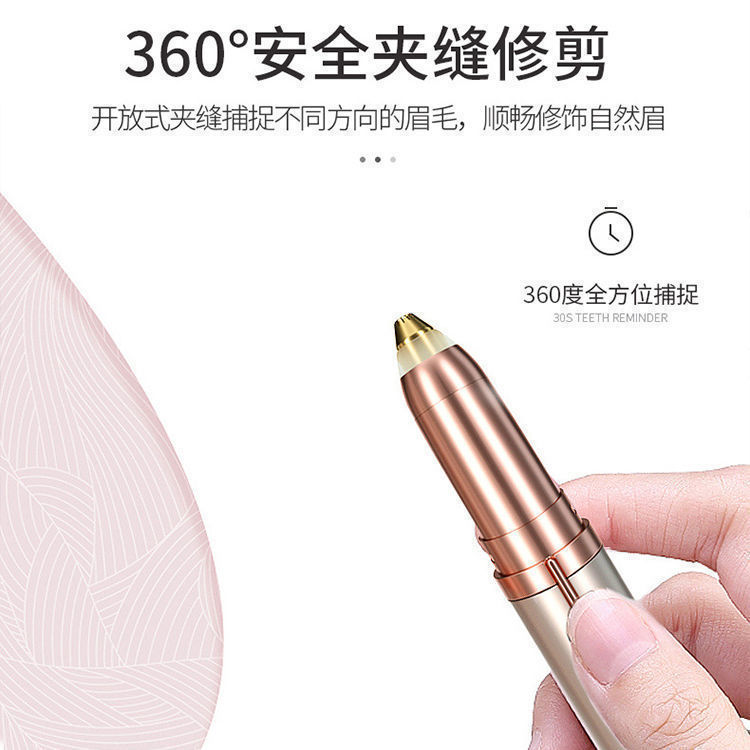 Cross-Border USB Eyebrow Trimming Pen, Eyebrow Trimming Knife, Electric Eyebrow Trimming Knife, Automatic Eyebrow Trimming Device, Eyebrow Shaving Tool, Eyebrow Trimming Artifact