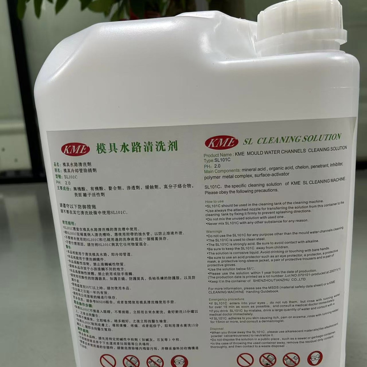 Промышленный электролит, оригинальный раствор для очистки водных путей, раствор для удаления накипи, раствор для полировки нержавеющей стали