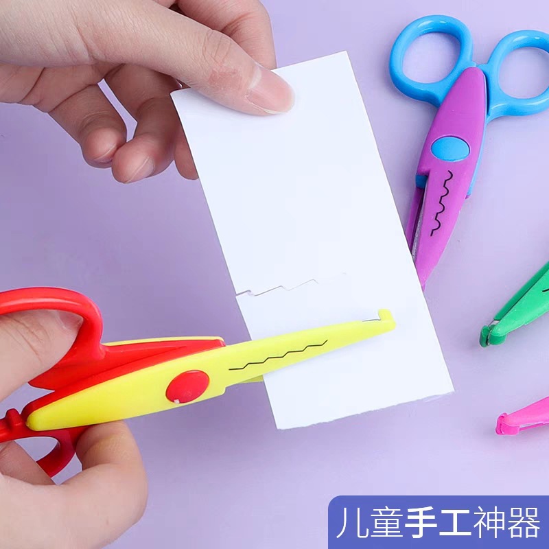 Lace Scissors for Kidsren Aged 6 to 12 Years Old, Handmade DIY Photo Album Scissors, Portable Creative Wavy Lace Scissors