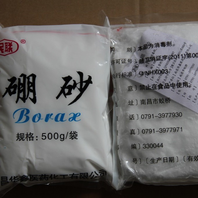 Медицинский бор, 500 г, натрий тетрабората дигидрат, оптовая цена