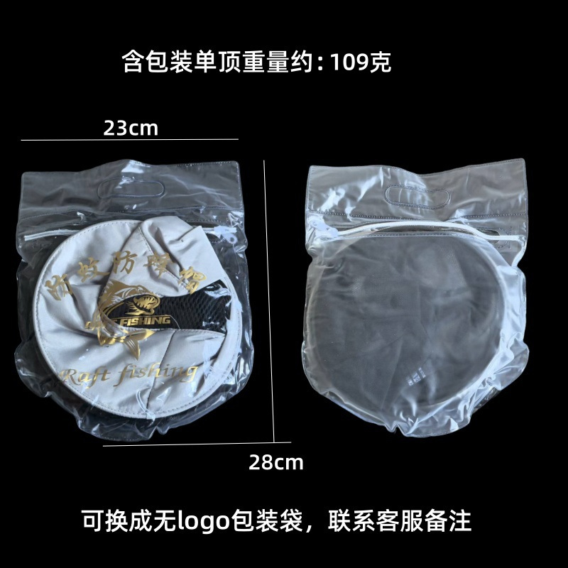 Outdoor riding cap anti-bee cap anti-mosquito outdoor net cap wholesale fishing cap sunshade color beekeeping cap shawl