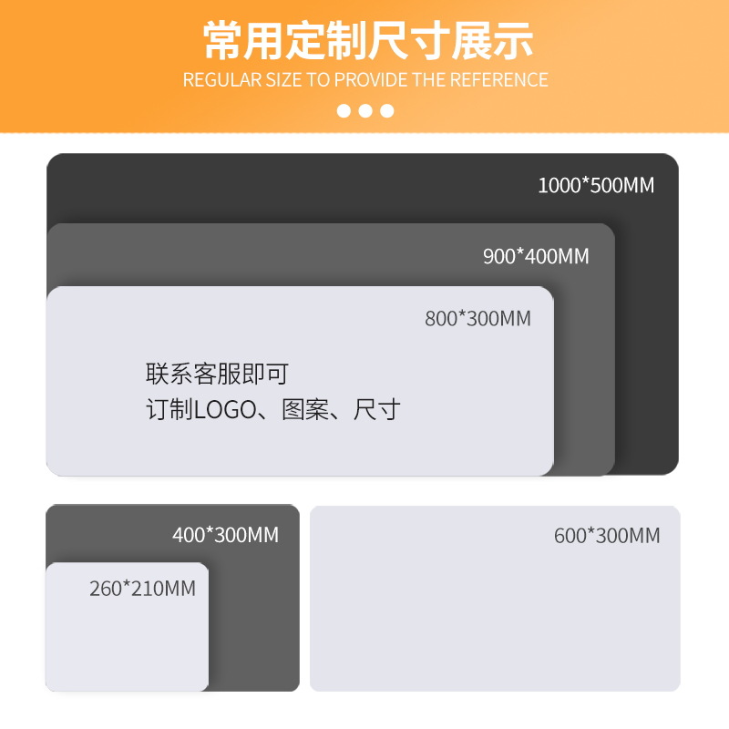 Advertising Mouse Pad Source Manufacturer Home Office Anti-Slip Edge Oversized Stain-Resistant Mouse Pad Pure Black Ready Stock