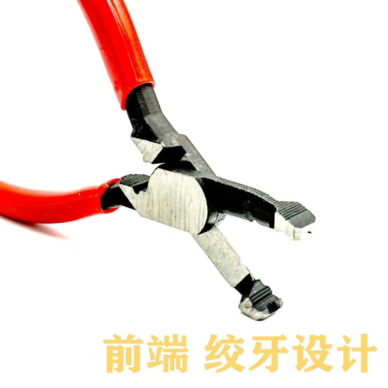 Factory Direct Sales Spot Wholesale Multifunctional Removal Screw and Nail Pliers to Remove Damaged Rusty Slippage Screws and Bolts