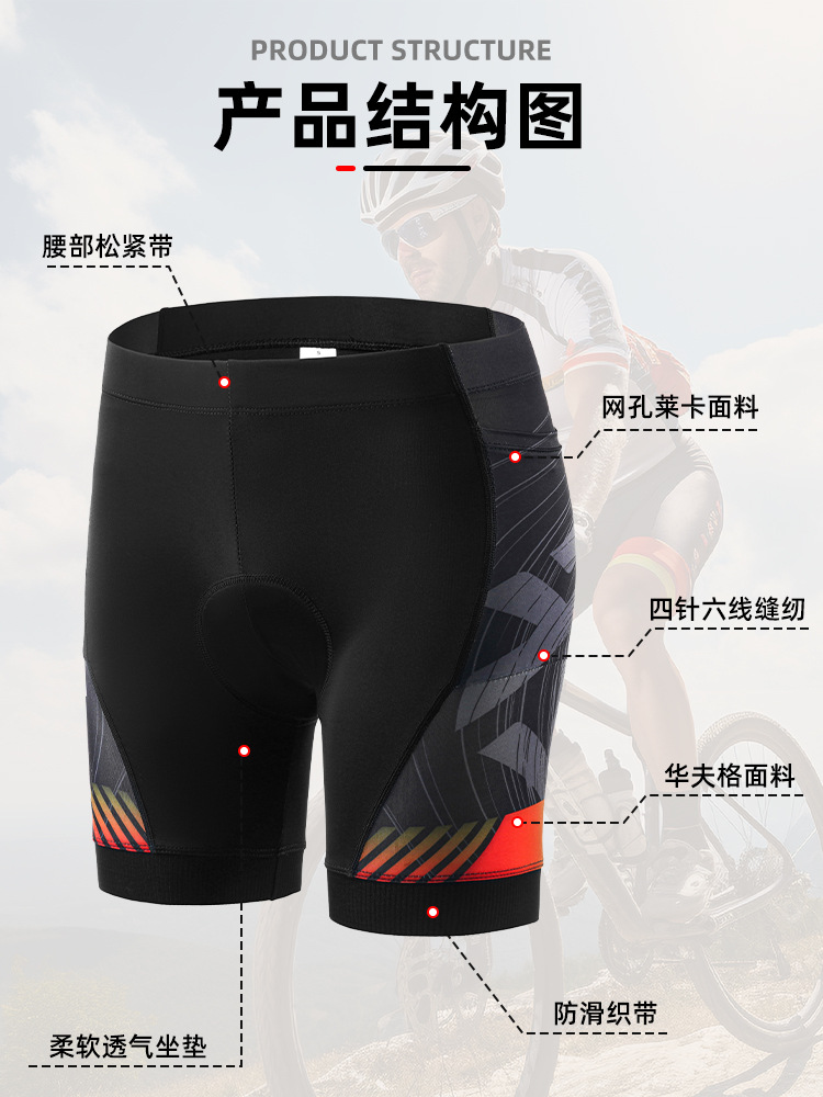 Men's Cycling Shorts Thickened Silicone Cushion Mountain Bike Shorts Cycling Pants Manufacturers