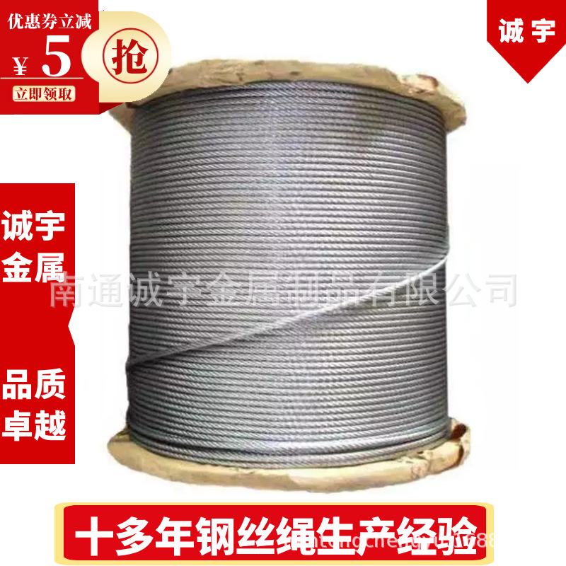 Специализация на производстве оцинкованных стальных веревок, оптических кабелей, стальных стержней, стальных конструкций, пластиковых покрытых стальных проволок, горячепогруженной оцинкованной гладкой поверхности, электроцинкованных