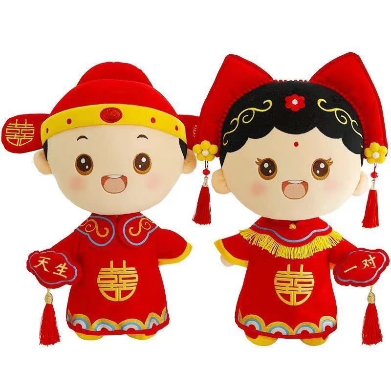 Newlywed Bed Doll A Pair of Wedding Doll Plush Toy Wedding Room Arrangement High-end Bedside Doll Gift Giving