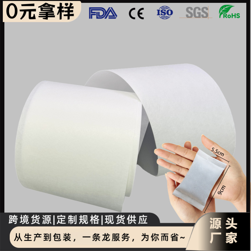 Трехслойная композитная невязаная ткань, самонагревающийся теплый пластырь, оптовая продажа согревающего пластыря, поддержка индивидуального заказа, моксибустионный пластырь, грелка для рук