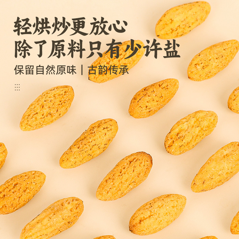 New Arrival Torreya Kernel Wholesale Old Tree Torreya Nuts Bulk Casual Snacks Manufacturer Zhuji Specialty Dried Fruit Canned