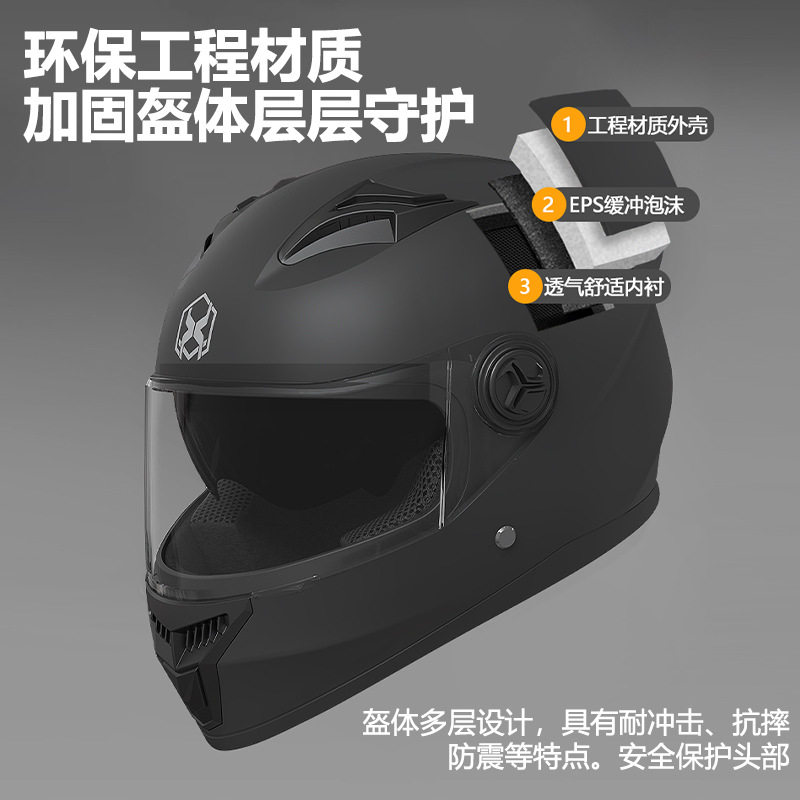 Foreign Trade Electric Vehicle Helmet Men's All-Season Motorcycle Full-Face Helmet Motorcycle Women's Winter Warm Cycling Double-Mirror Safety Helmet