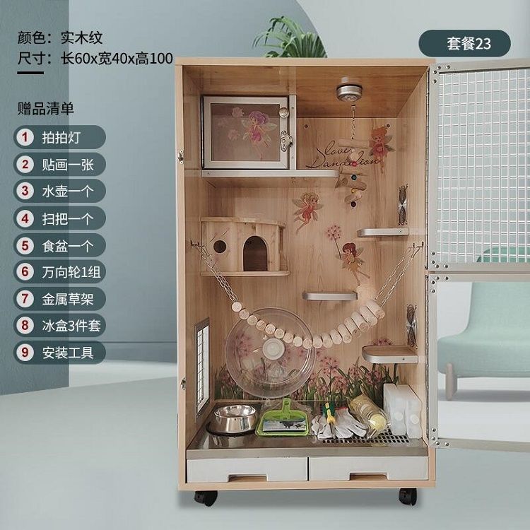 Totoro Cage Solid Wood Totoro Cabinet Cage Totoro Air-Conditioned Room Totoro Wooden Cage Honey Kangaroo Cage Pet Cabinet Free Shipping