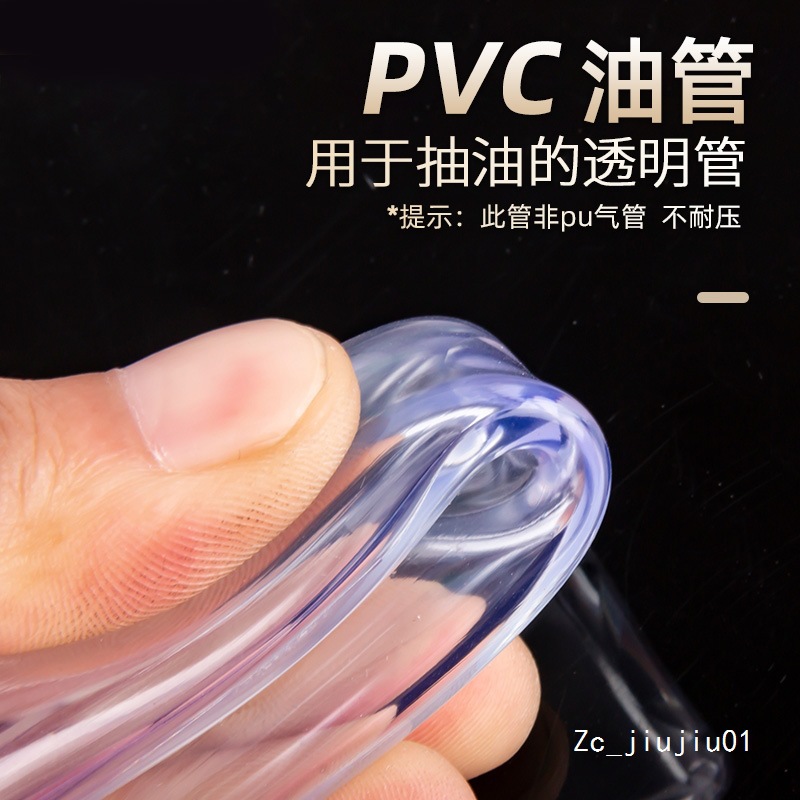 Plastic Transparent Water Pipe Connected to the Diversion Pipe to Prevent Cold and Frost, Increase Oxygen Level Pipe, Water Pipe, Hose, Faucet