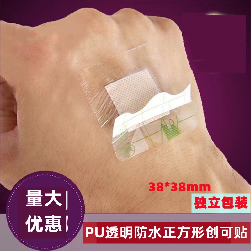 Оптовый прозрачный водонепроницаемый лейкопластырь из ПУ, прозрачный квадратный лейкопластырь, 38*38 мм, не пропускает воду при плавании и купании