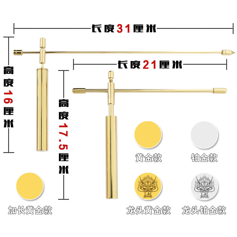 Pure Brass Dragon Search Ruler Detection Stick Earth Ruler No Box and Books Need Extra Payment Support Customization
