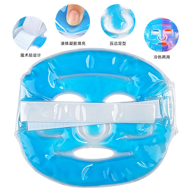 Hot Selling Pvc Soft Gel Liquid Ice Mask Facial Full Face Cooling Hot and Cold Mask Eye Mask