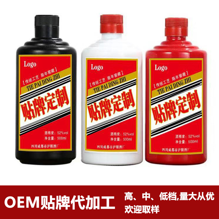 Фабрика Сычуань Оптовая Продажа Зернового Вина Выдержанное Старое Вино Бочковый Ликер (свяжитесь с отделом обслуживания клиентов для заказа)