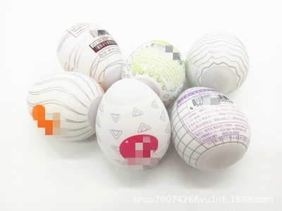 Men's Masturbation egg Masturbation egg Masturbation egg Men's Adult Products Masturbation Cup Silicone Masturbation egg