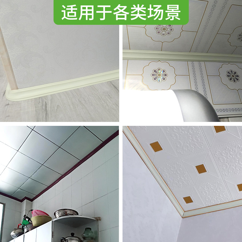 Newly Upgraded Oil Glue Nbr Self-Adhesive Concave Corner Line Bendable Wall Corner Decorative Line Home Decoration Ceiling Concave Corner Edge Strip